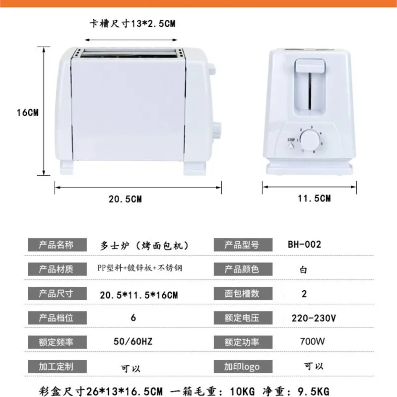 бутербродница на газу Fully Automatic Household Toaster Breakfast Driver Sandwich Maker Sanduicheiras Eletricas 3