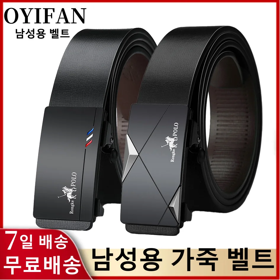 Oyifan 남성용 블랙 벨트, 진짜 가죽 원피스 디자이너 벨트, 패션 슬라이드 ..