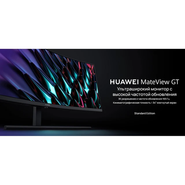 その他 Huawei LCD model: ZQE-CBA HUAWEI ZQE-CBA Gaming Monitor User Guide