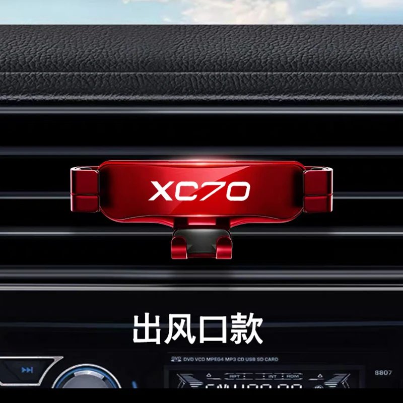 XC70 ڵ ׼ ݼ ޴ ġ, ڵ ̼ ޴, ڵ ׼ ׸ ڵ ġ