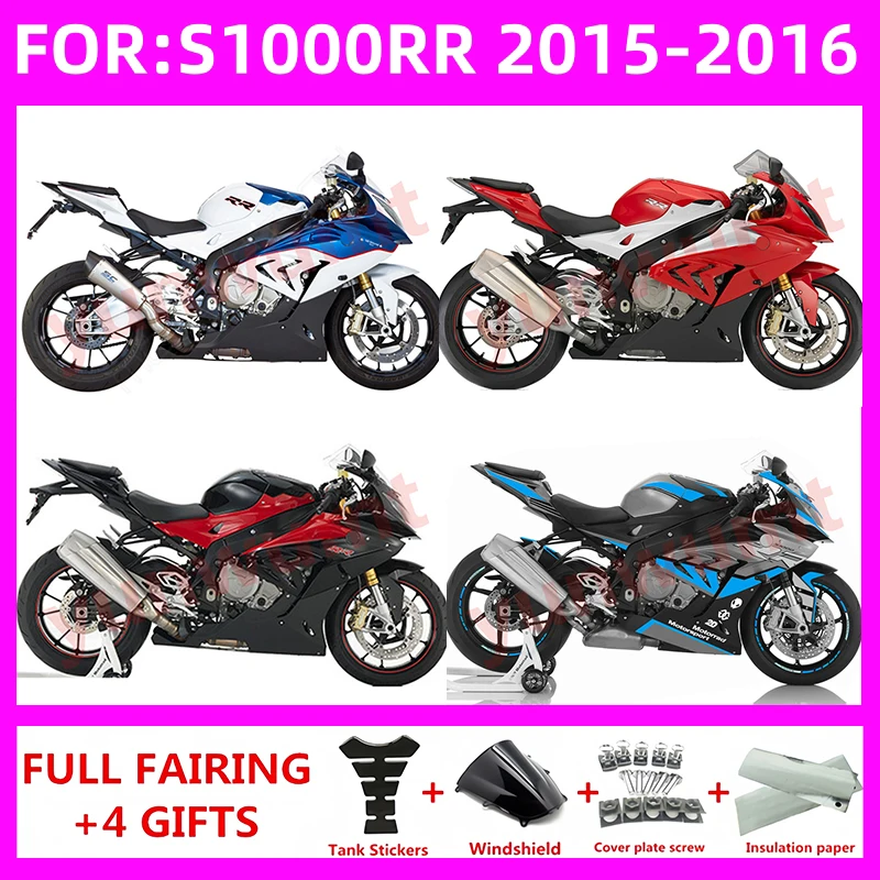 ABS 오토바이 풀 인젝션 몰드 페어링 키트, S1000RR S 1000 RR 15 16 S1000 RR 2015 2016 차체 Abs 페어링 키트에 적합, 신제품
