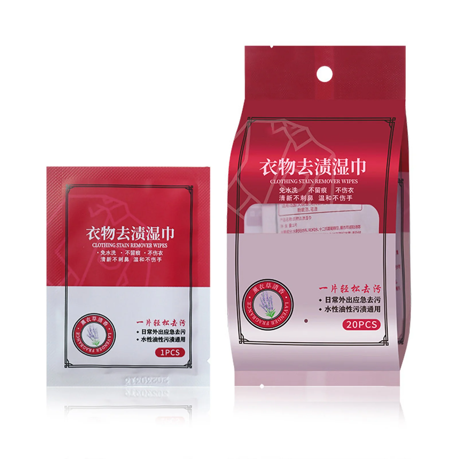Laundry Stain Remover Wet Wipes Instant Clothes Stain Removal for Clothes Fabric Mini Instant Cleaner clothing stain removal wet wipes