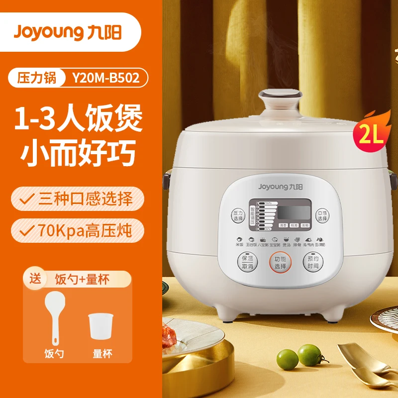 Joyoung 2L Instant pot pressure cooker Smart Multicooker Electric pressure cooker Automatic slow Home appliances 220V