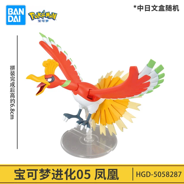 Pokemon Ho-Oh Lugia 4 Figure 2-Pack Damaged Package TOMY, Inc