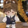 Original Starry Sea Series Costume Uniform 20cm Plush Stuffed Doll Puppy Suit Clothes Elegant Handsome Outfit Cosplay Xmas Gift 3