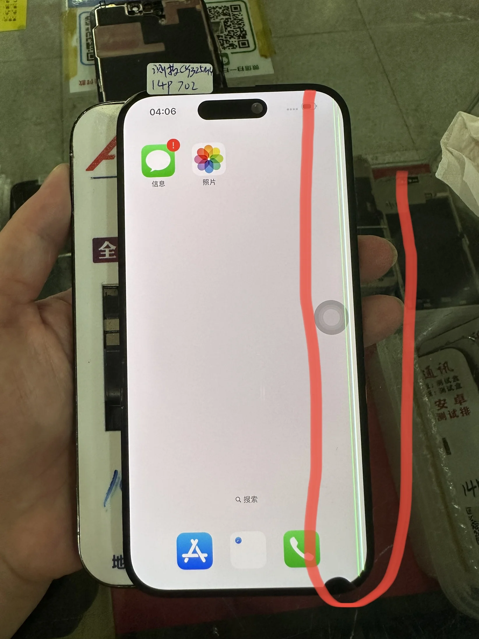 【iPhone14pro】スクリーン交換あり Amazon.com: for iPhone 14 Pro Screen Replacement Kit 6.1