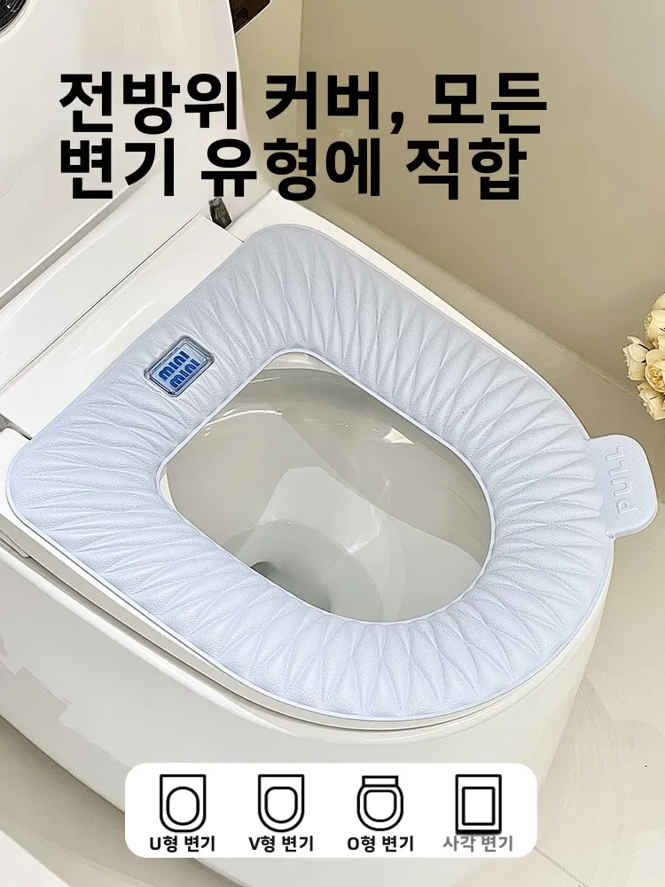 아로마테라피 변기 시트 커버 범용 사계절 2026 신형 방수 고급형 노워시 접착 패드 가정용 변기 시트 쿠션