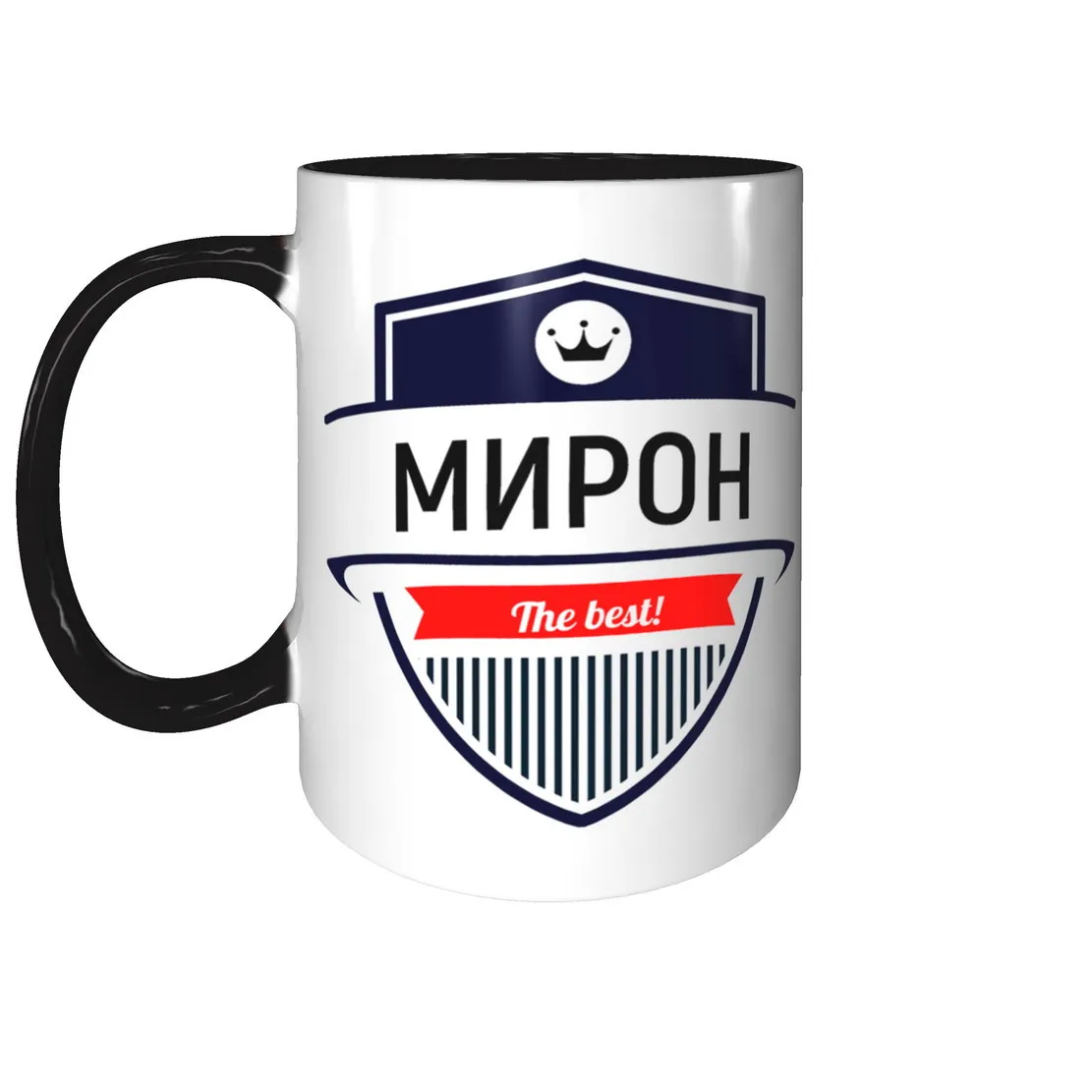 Кружка Мирон The Best - внутри и ручка чёрная (art.: 3920c2dbd3922) - 3920c2dbd3922