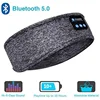 Bluetooth Wireless Headphones Sleep Eye Mask Headset Soft Elastic Comfortable Sports Headband Bluetooth Music Earphone 6