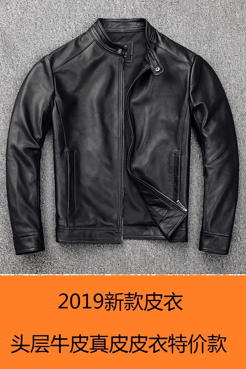 Рисунок 5 - Мужская короткая куртка из воловьей