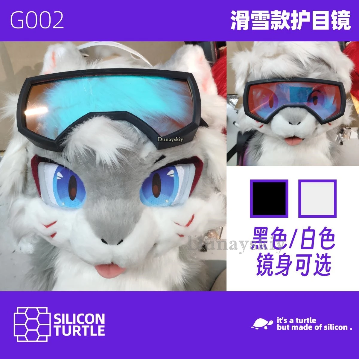 Ski Goggles Cosplay Anime Costume Cosplay Sets Costumes Kigurumi Mask Kig Fursuit Costume Fursuit Furry