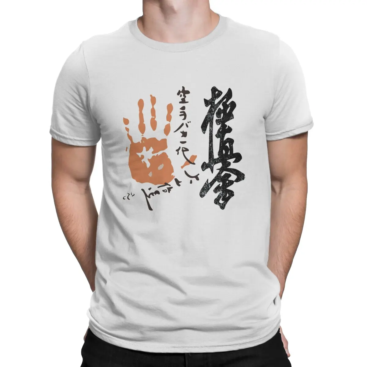 

Men Unstoppable T Shirt Kyokushin Karate Game Pure Cotton Clothes Awesome Short Sleeve Crew Neck Tee Shirt Unique T-Shirts