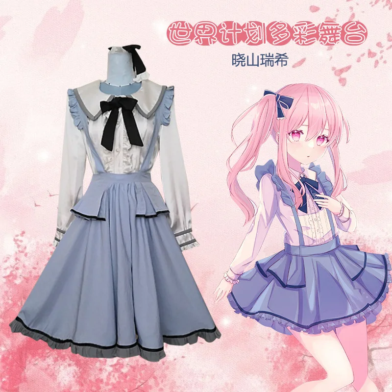

Project Sekai Colorful Stage! Feat. Cos Anime Akiyama Mizuki Maid Costume Cute Girls Clothes Cosplay Role-Playing Uniform