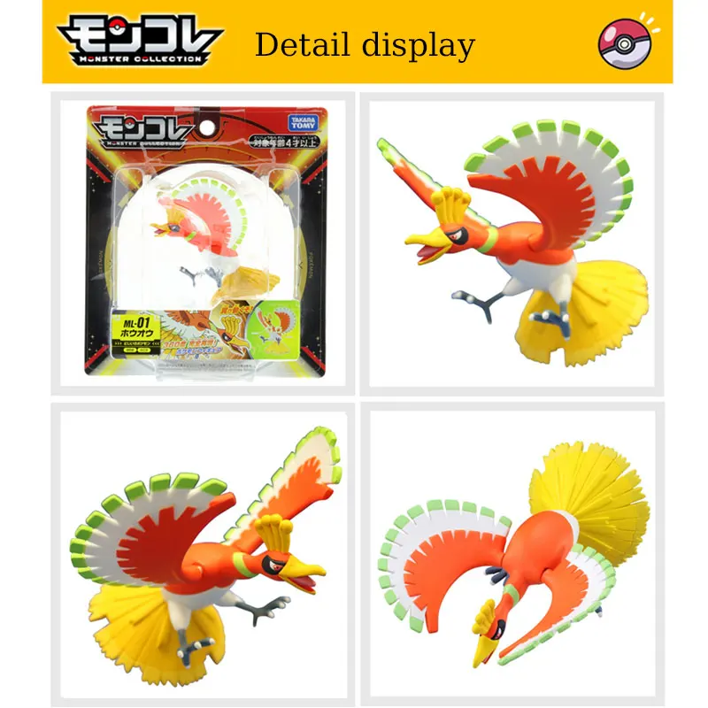 Takara Tomy Pokémon ML-01 Ho-Oh Oficial em Promoção na Americanas