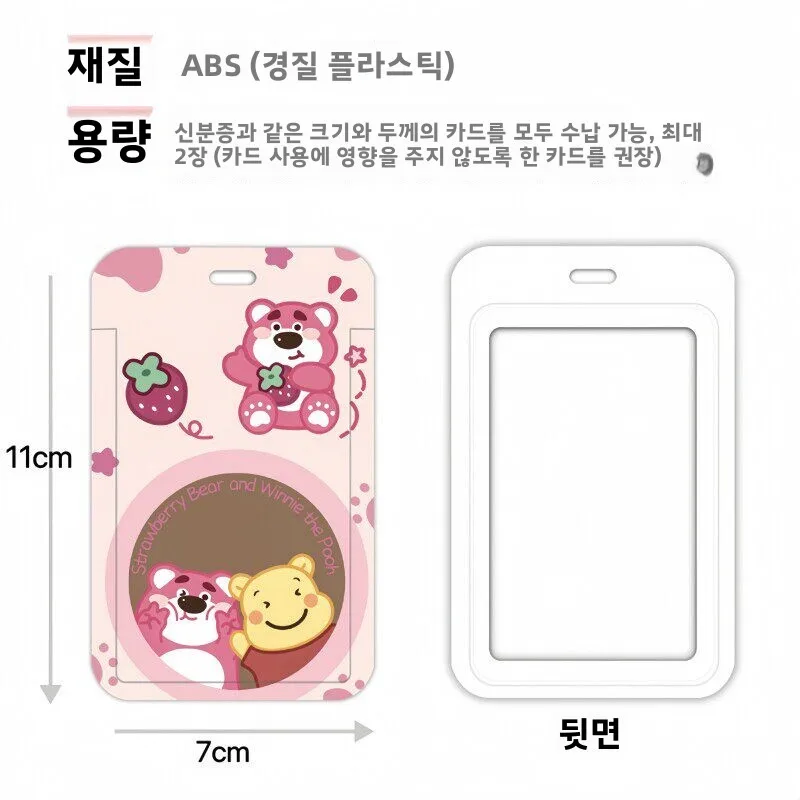 심플 스마일리 페이스 ID 카드 홀더 끈 캠퍼스 식사 카드 귀여운 분실 방지 태그 버스 카드 보호 커버 학생용