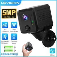 LS VISION 5MP Mini 4G caméra de sécurité carte SIM caméra Wifi sans fil 3800mAh caméscope PIR détection humaine enregistreur vidéo Ubox 1