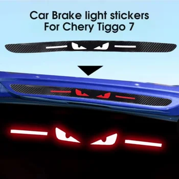 Car Sticker Accessories Taillight Brake Lights Lamp Protector Carbon Fiber Covers Styling With Original For Chery Logo Tiggo 7 1