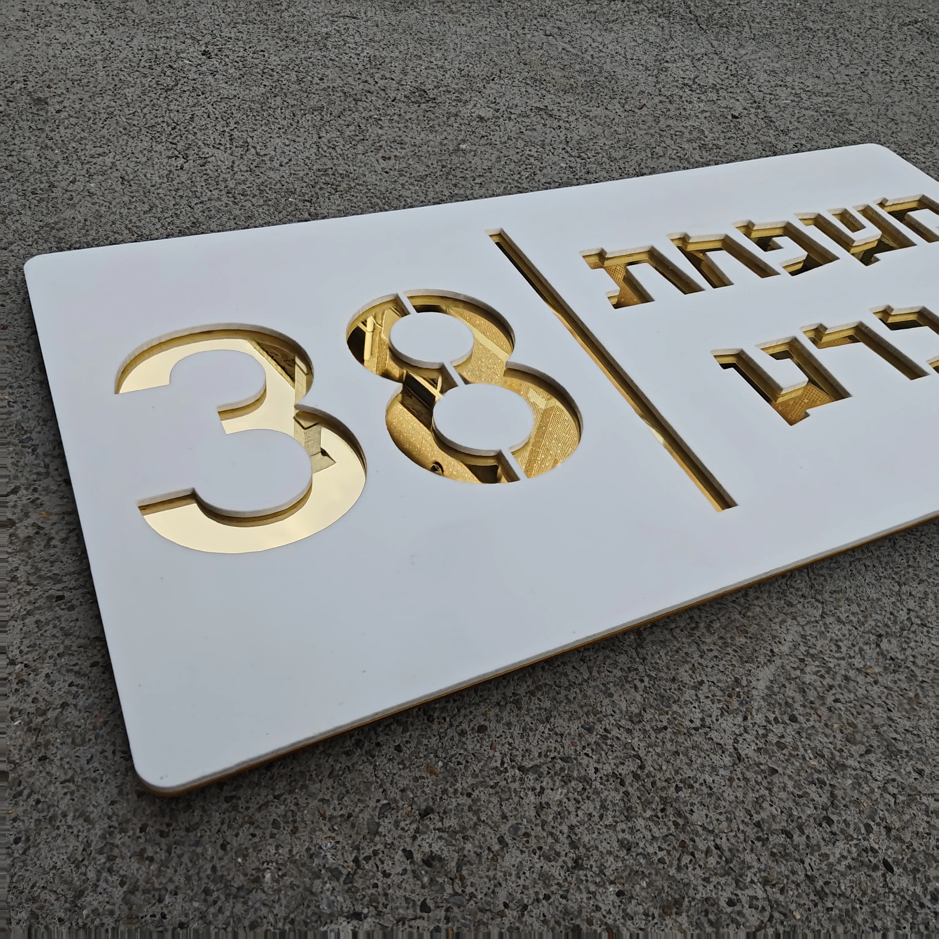 House Numbers Acrylic Address Signs Modern House Numbers Outside Personalized Home Address Number Sign Plaque Wall Mount house number signs house numbers number plate house wall plaques