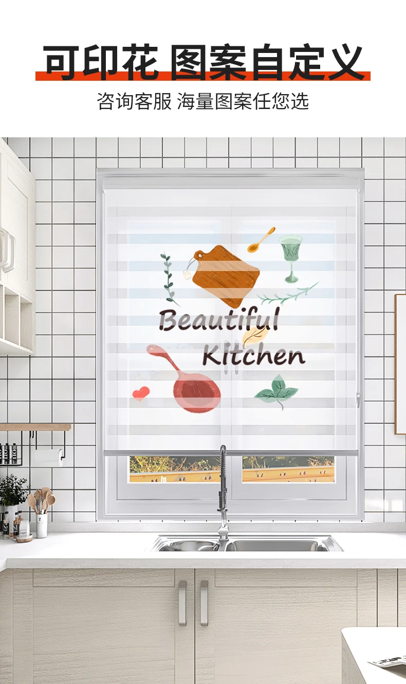 Description Picture 5 of itemNon-punching installation, roll-up type flexible gauze curtain, shutter, shading, bathroom, toilet, office waterproof