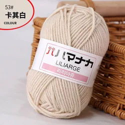 1 Pc 25g Milk Cotton Acrylic Yarn for Hand Knitting and Crocheting (53 khaki white)