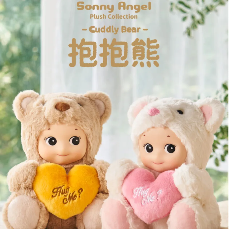 

Sonny ангел, Huggable медведь, плюшевая игрушка, 28 см, кавайные мягкие животные, коллекция кукол, медведь, успокаивающие лечебные игрушки, подарок на день рождения для ребенка