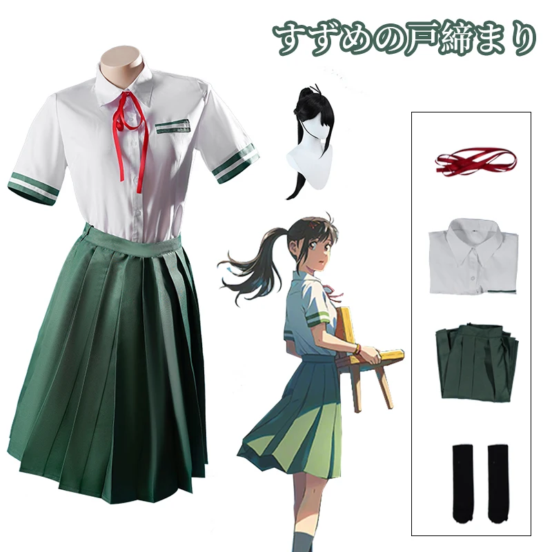 

Anime Suzume No Tojimari Iwado Suzume Cosplay Costumes JK Uniform Women Dress Shirt Skirt Green Halloween Carnival Clothes