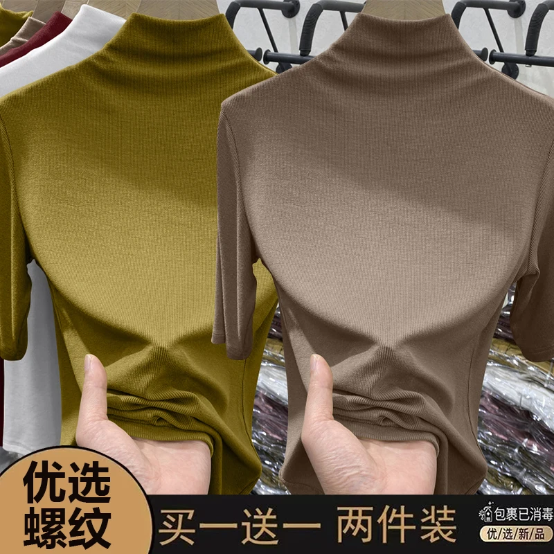 Ginger yellow + mocha color