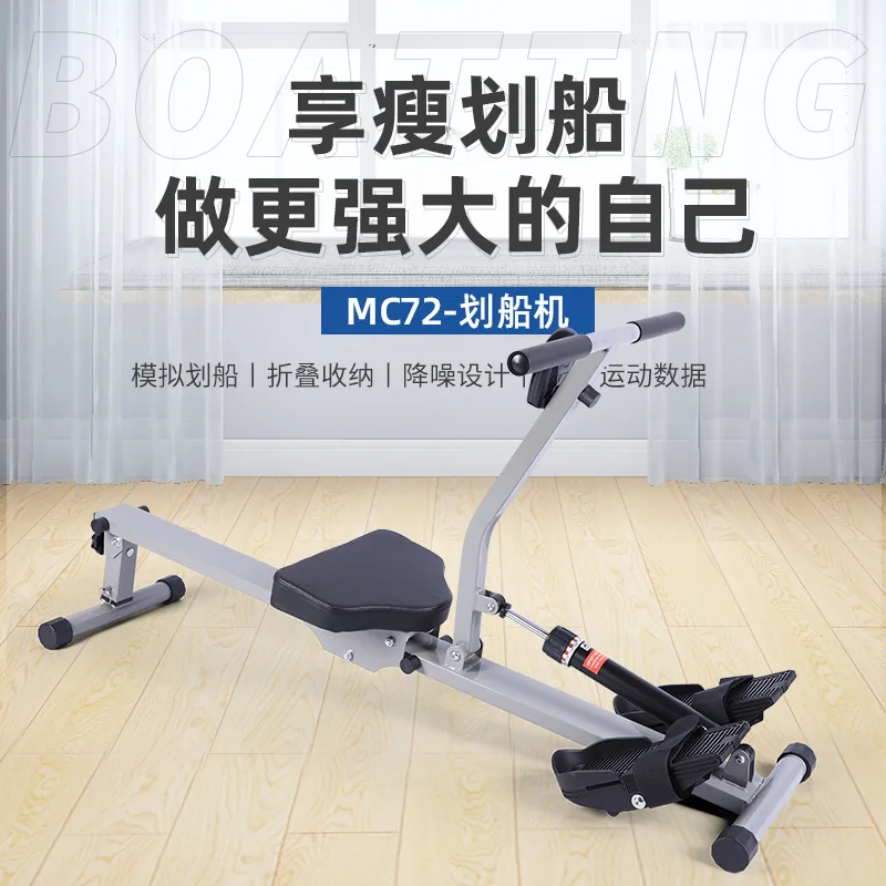 home-use-silent-magnetic-control-rowing-machine-fitness-equipment-indoor-training-aerobic-exercise-foldable-small-rowing-machine