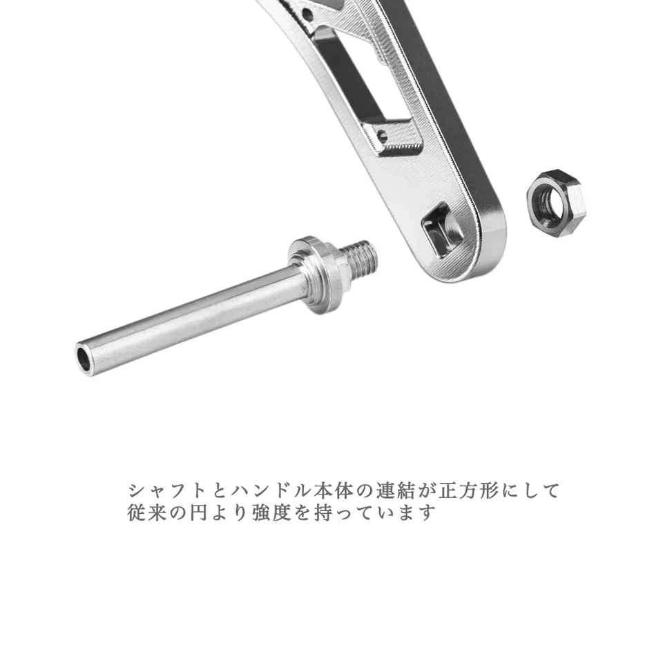 Poignée Double Gomexus En Duralumin - Pour Moulinet Shimano (110mm) - Occasion