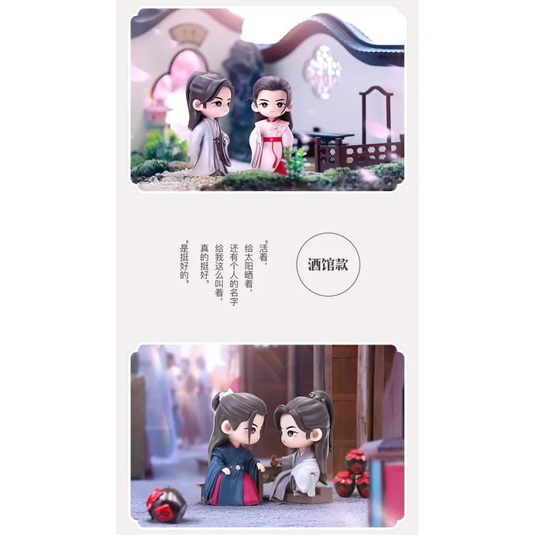 Официальное слово HONOR Shan He Ling Wen Kexing Zhou Zishu Q Версия 8 см фигурка из ПВХ Игрушечная модель милый подарок (art.: 3920c4456948e) - 3920c4456948e