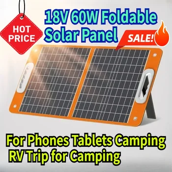 18V 60W Foldable Solar Panel 1