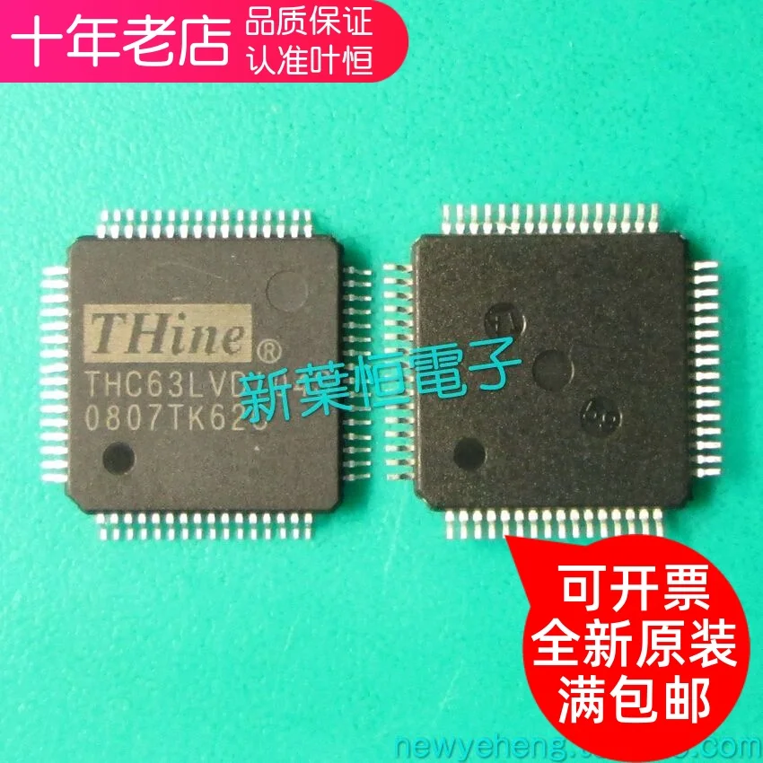 

Free shipping THC63LVD104S QFP-64 THINELVDSIC 10PCS