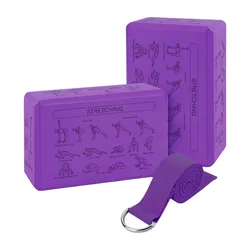 Yoga Essentials Kit: Non - Slip Foam Blocks & Enhanced Support Strap (Purple - 1set)