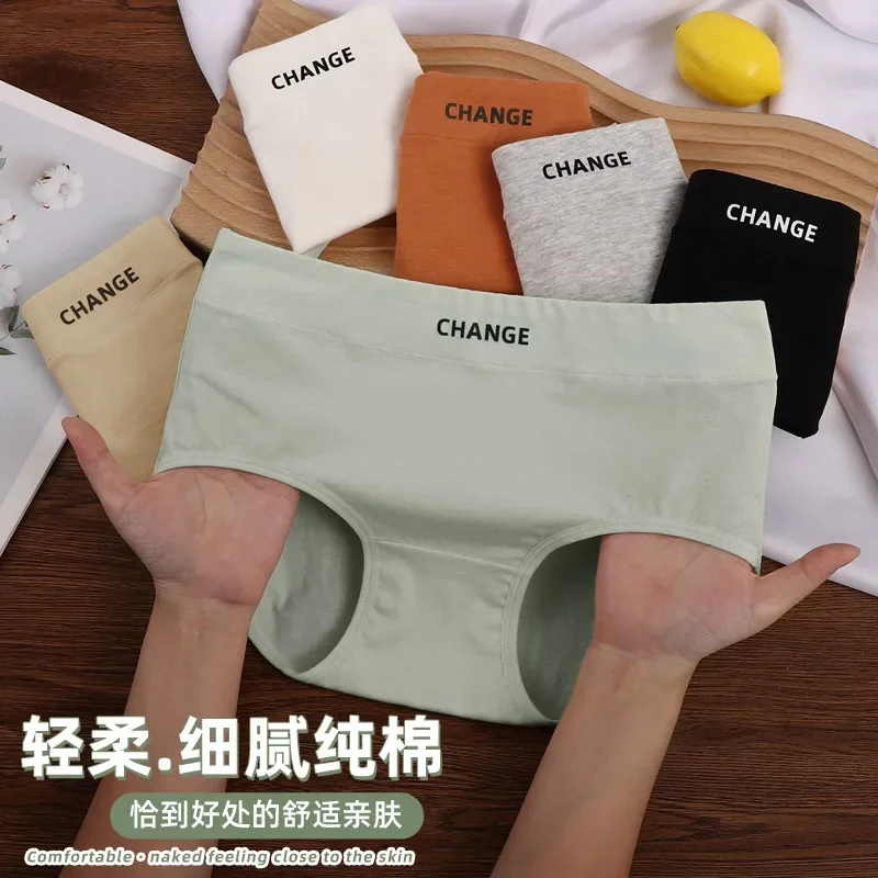 

New mid-waist solid color girls cotton briefs letter simple ladies cotton underwear antibacterial crotch