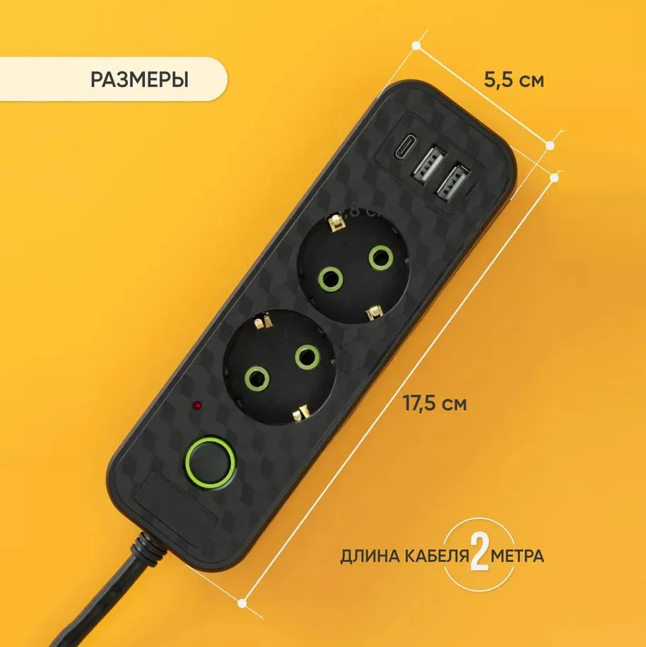 EU 플러그 연장 소켓 2/3/5/8 멀티 콘센트(USB Type-C 고속 충전 포함) 가정 사무실 여행용 서지 보호기