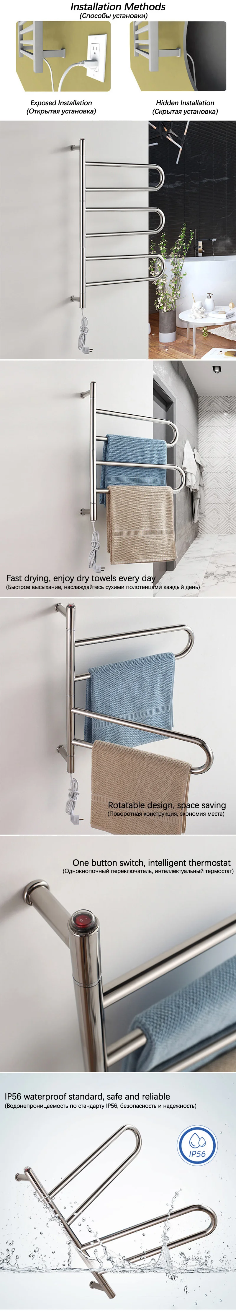 Description Picture 2 of itemBathroom Smart Thermostatic Electric Heating Towel Rail Stainless Steel Wall Mounted Towel Warmer Rotatable Electric Towel Rack