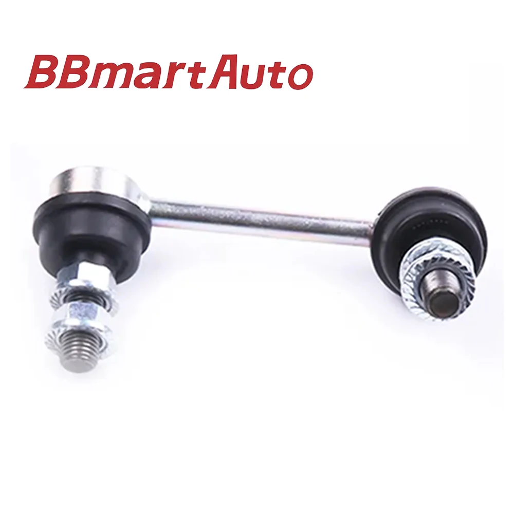 

BBmart Auto Parts 54618-2Y000 Front Balance Bar Ball Head R For Cefiro degree A33 2003-2008 Car Accessories 1pcs