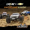 Fms 1/18 Colorado 1:18 Brushless RC Remote Control High Speed Off Road Vehicle Shock Resistance And Drop Resistant Electric Toy 1
