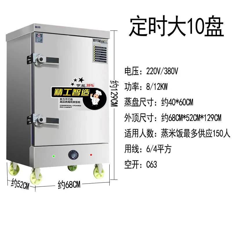 thumbnail image 1 of Tqh - Armario eléctrico para cocinar al vapor, máquina para coche, cocina y comedor, caja de vapor pequeña, arroz, pan al vapor, 1 of 5