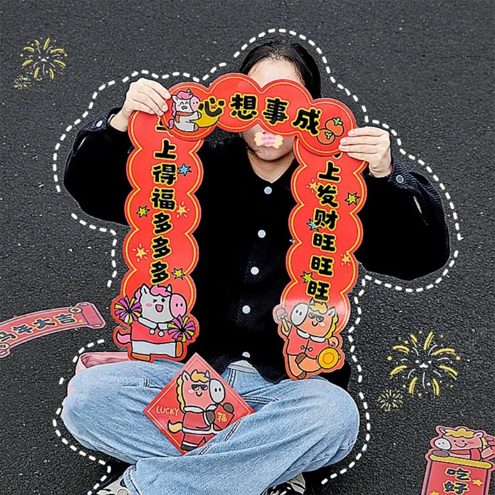 Chinese Style Cartoon Horse Couplet Cute Traditional New Year Magnetic Couplet Horse Year Durable Horse Year Door Couplets