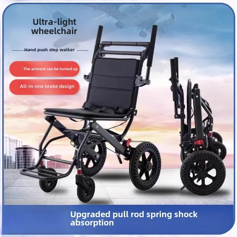 Ultra-light folding wheelchair, portable small hand-pushed scooter for the disabled, suitable for boarding airplanes