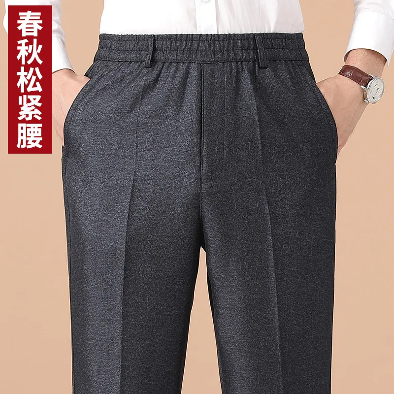 

2023 Men's Autumn Thick Elastic Trousers