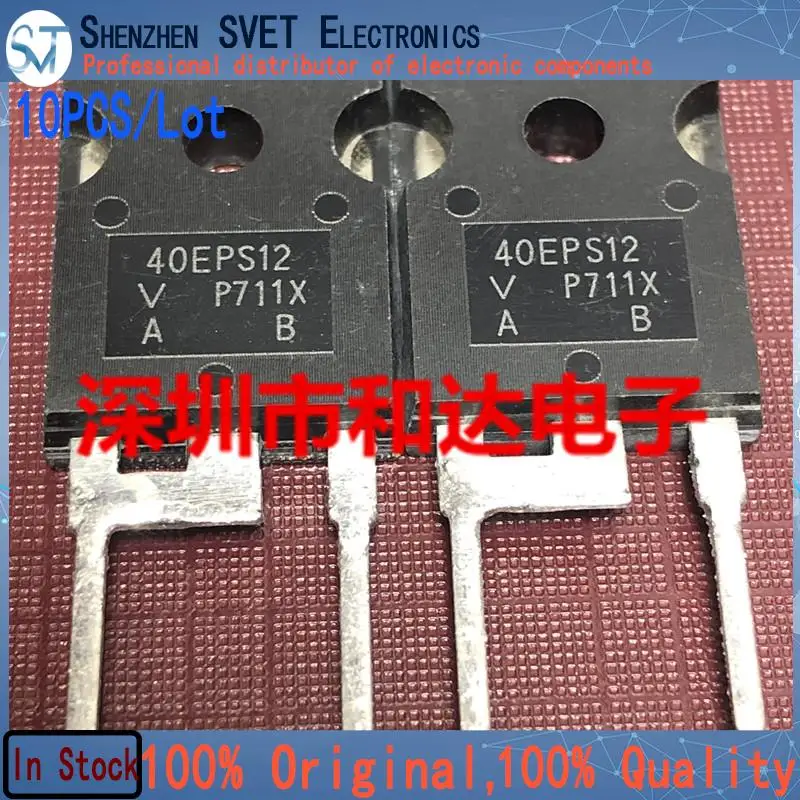 

10 шт./лот 40EPS12 MOS TO-247 1200V 40A новый и импортный оригинальный 100% Телефон
