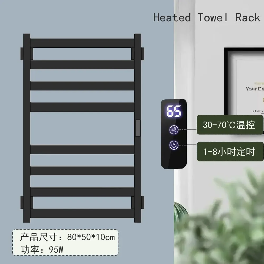 Cross-border electric towel rack, stainless steel bathroom household hotel bathroom intelligent electric heating constant temper