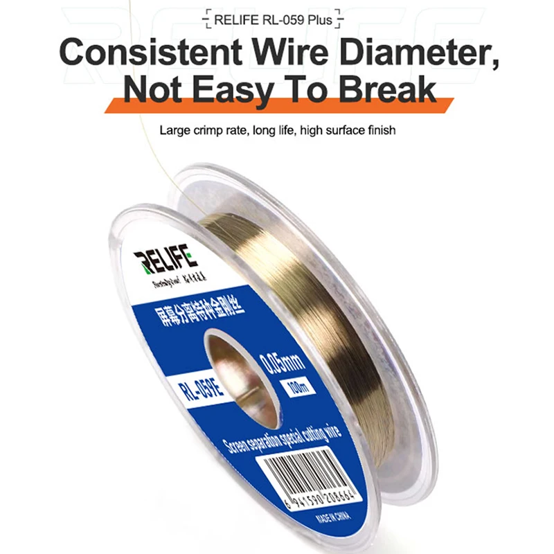 Рисунок 4 - Режущий провод 5 в 1