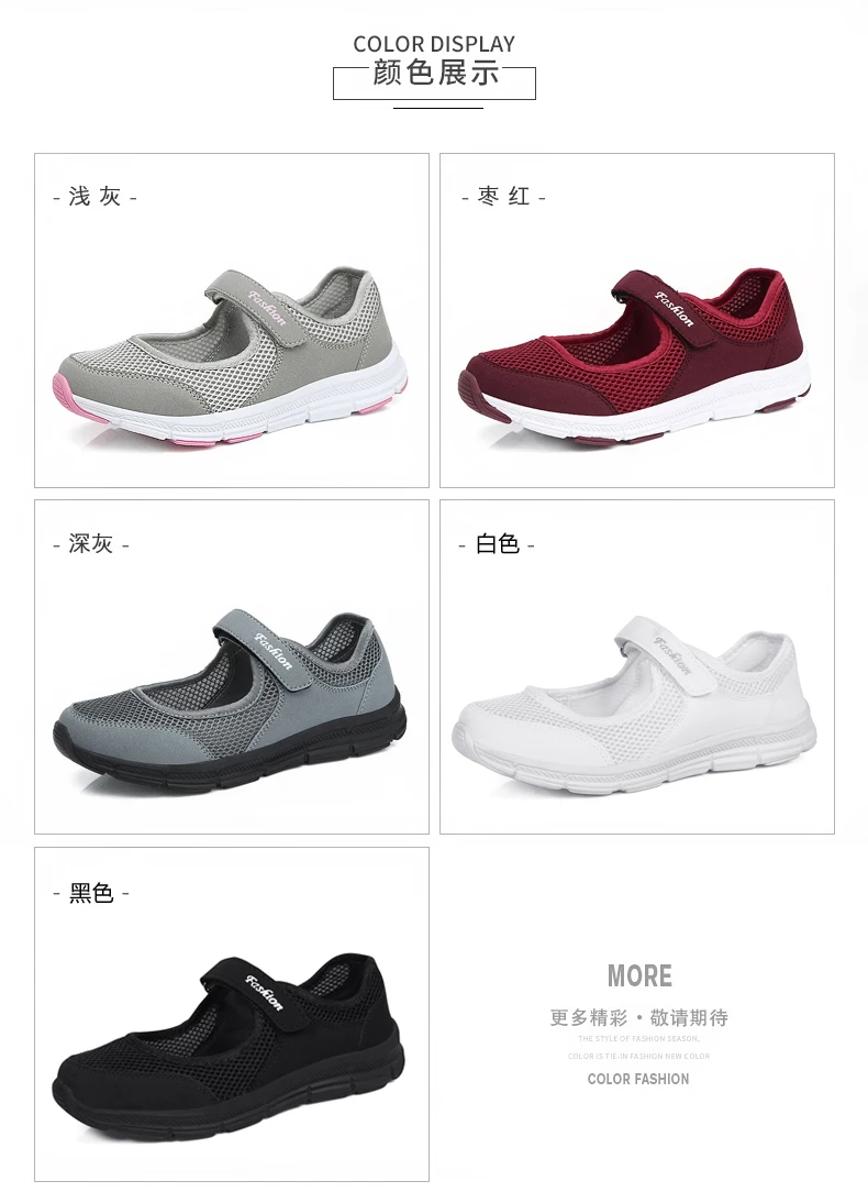 Women's Shoes Breathable Vulcanized Shoes Ultra-light Women's Casual Sports Comfortable Shoes Women's Walking Women's Flat Shoes