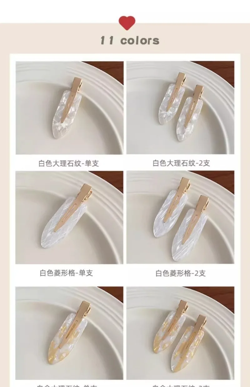 4pcs Simple Mixed Color Hair Clips Side No Trace Bangs Duckbill Clips Elegant Ladies Headwear Hair Accessories