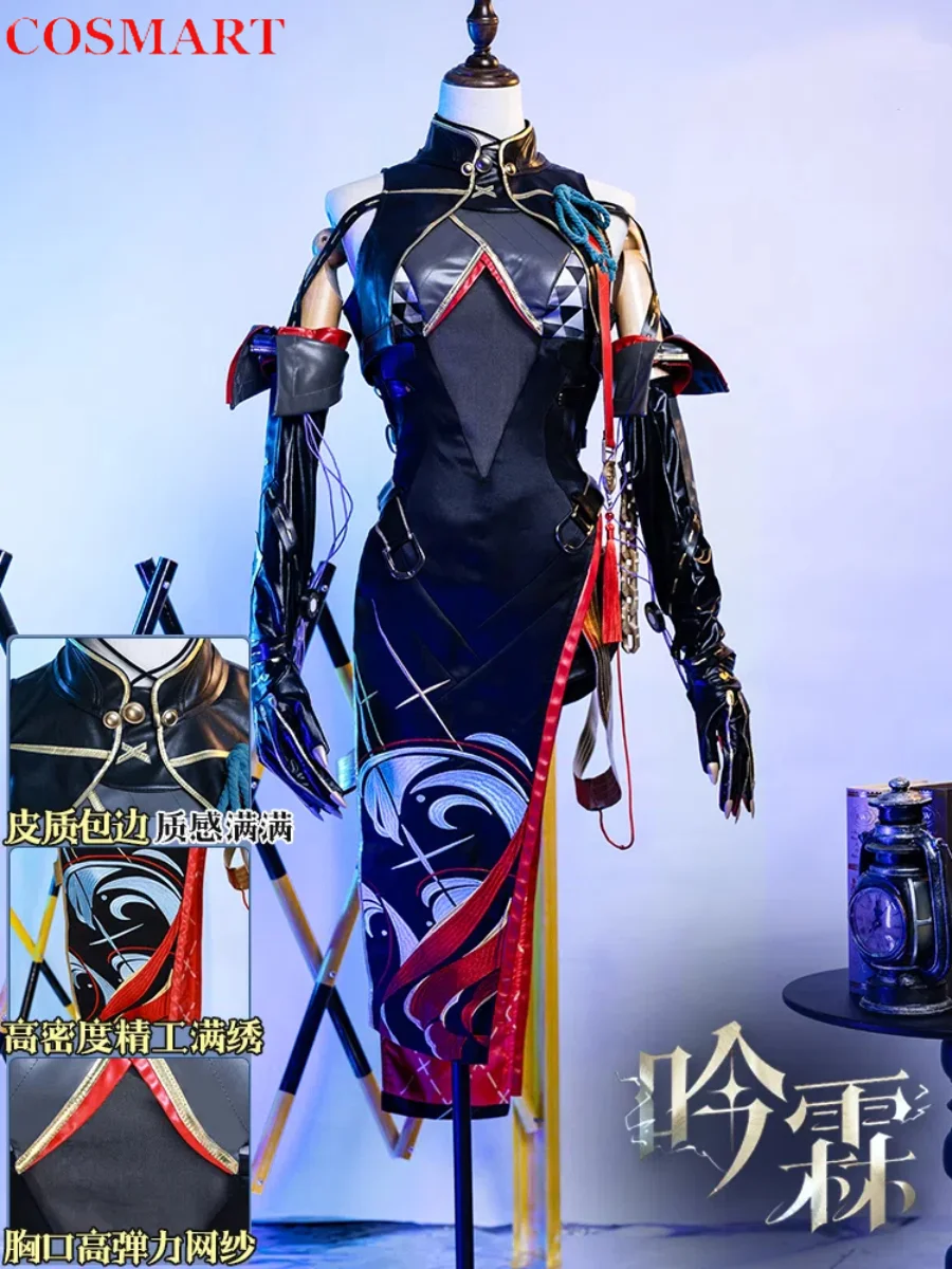 

Wuthering Waves Yinlin Seiko Embroidery Women Cosplay Costume Cos Game Anime Party Uniform Hallowen Play Role Clothes Clothing