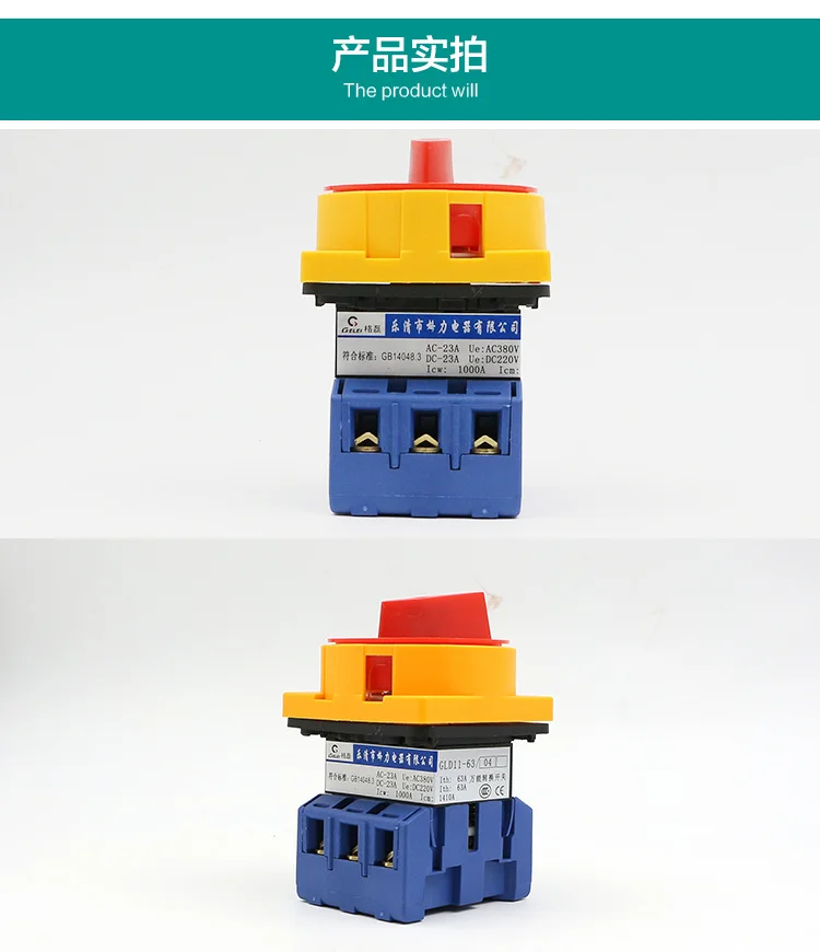 interruptor universal de mudança de carga ge interruptor de controle mestre