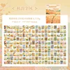 200sheets Scrapbook Paper Junk Journal Supplies Landscape Series DIY Scrapbooking Collage Craft Background Stationery Paper 5